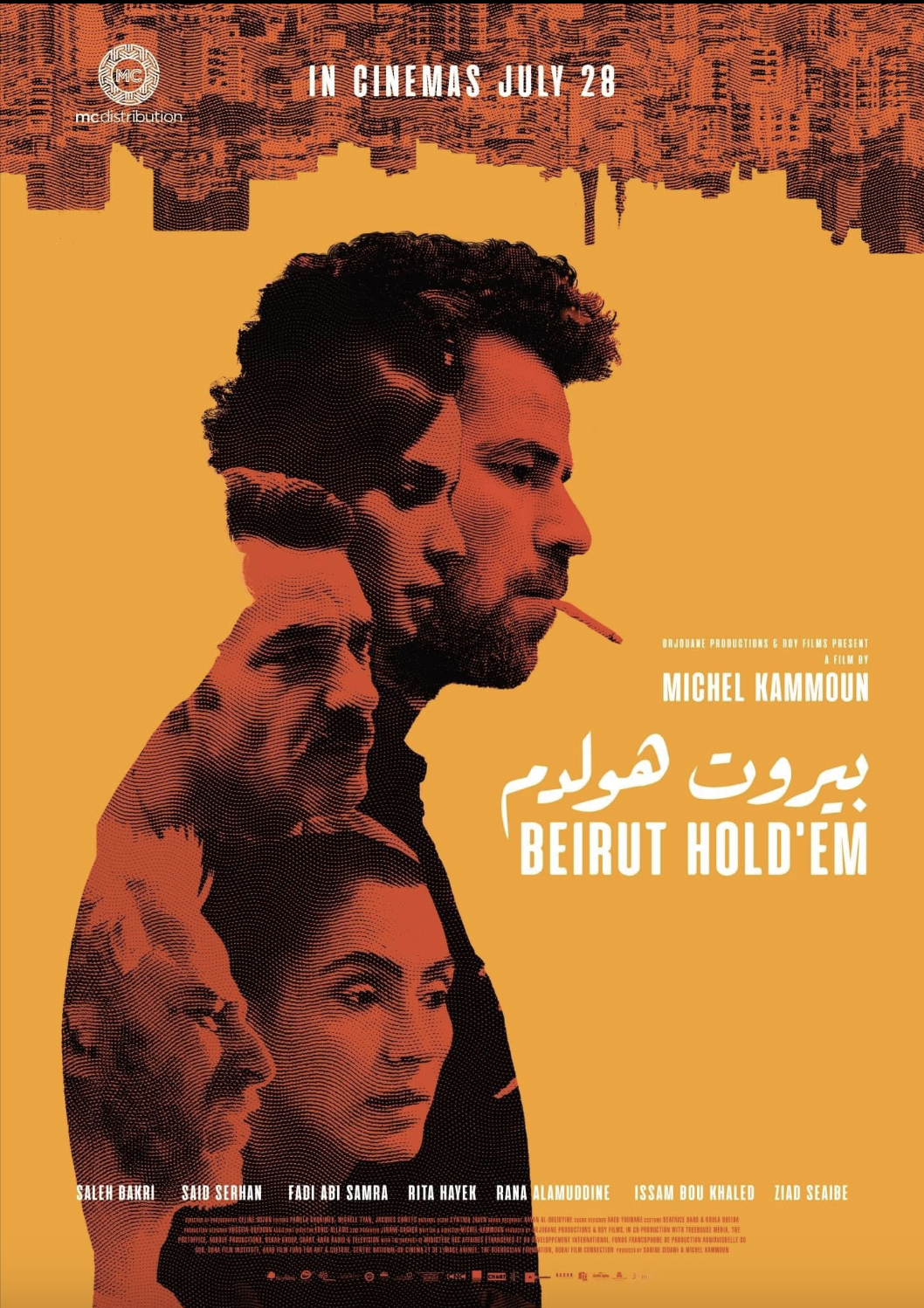 Location/Production Manager - Beirut Hold'em Film - 2022